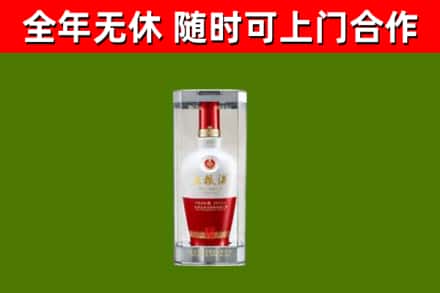 南浔区回收五粮液行情