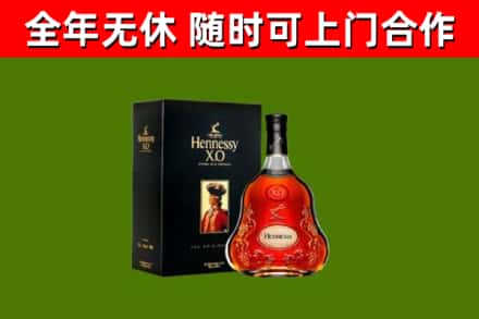 南浔区回收轩尼诗多少钱