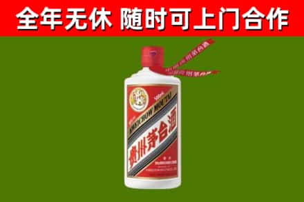 南浔区回收飞天茅台酒
