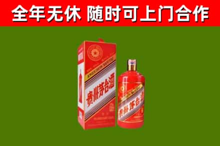 南浔区回收生肖茅台酒