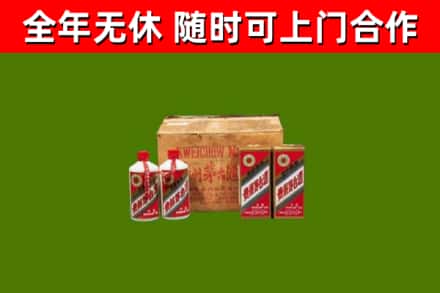 南浔区回收老茅台酒