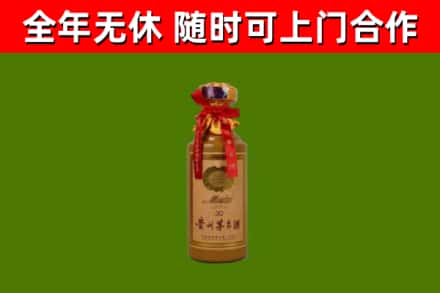 南浔区回收30年茅台酒