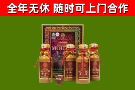 南浔区回收50年份茅台