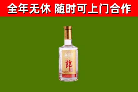 南浔区烟酒回收光瓶郎酒.jpg