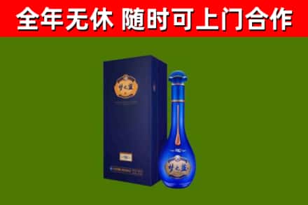 南浔区烟酒回收老梦之蓝酒.jpg
