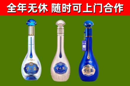 南浔区烟酒回收梦之蓝系列.jpg