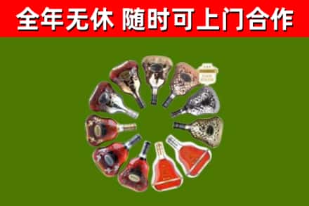 南浔区烟酒回收XO洋酒.jpg
