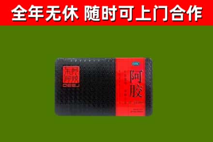 南浔区烟酒回收阿胶.jpg
