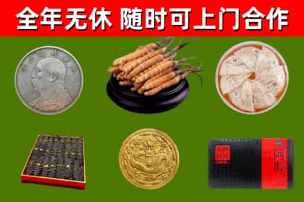 南浔区烟酒回收名贵礼品.jpg